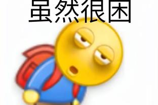 斯特林半场数据：2射1正3打1失单刀 丢失球权11次 评分6.9