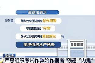 betway最新消息截图4