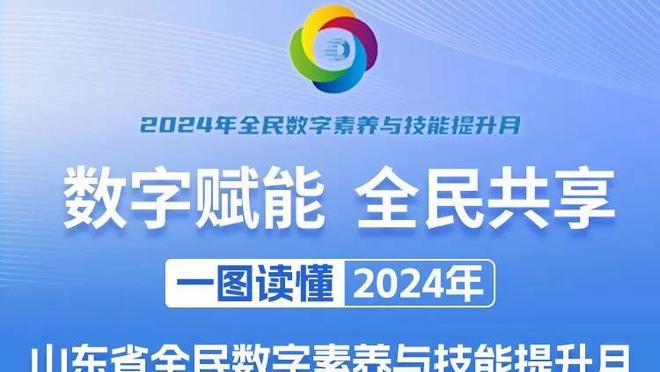 主场第二败！火箭不敌老鹰&上次主场输球10月30日对勇士